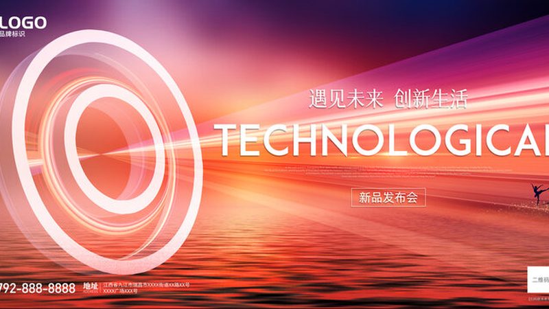 科研院所成果转化：揭秘北京代理服务的关键要素**