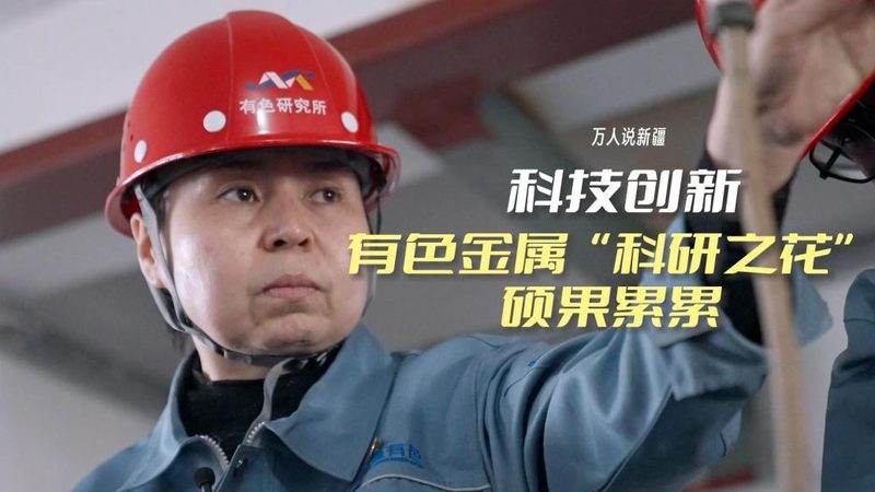 成都数字孪生物联网系统定制：构建智慧城市的未来蓝图